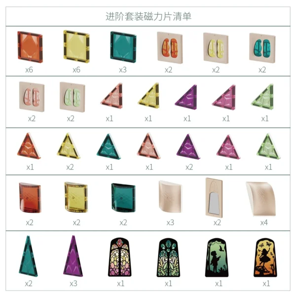 TOPBRIGHT – MagArt 64 – Konstruktionsset mit Magnet-Tiles für Kinder – Bild 5